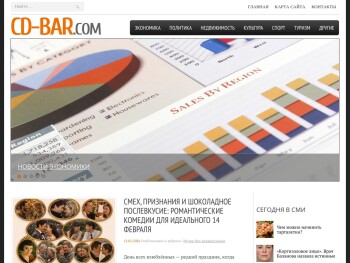 cd-bar.com